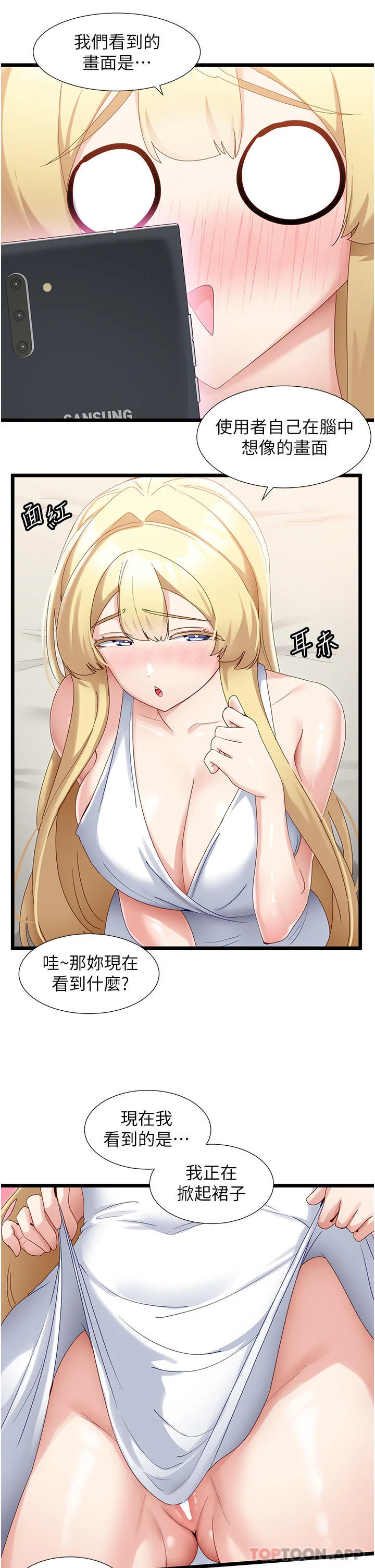 图片4区图片列表