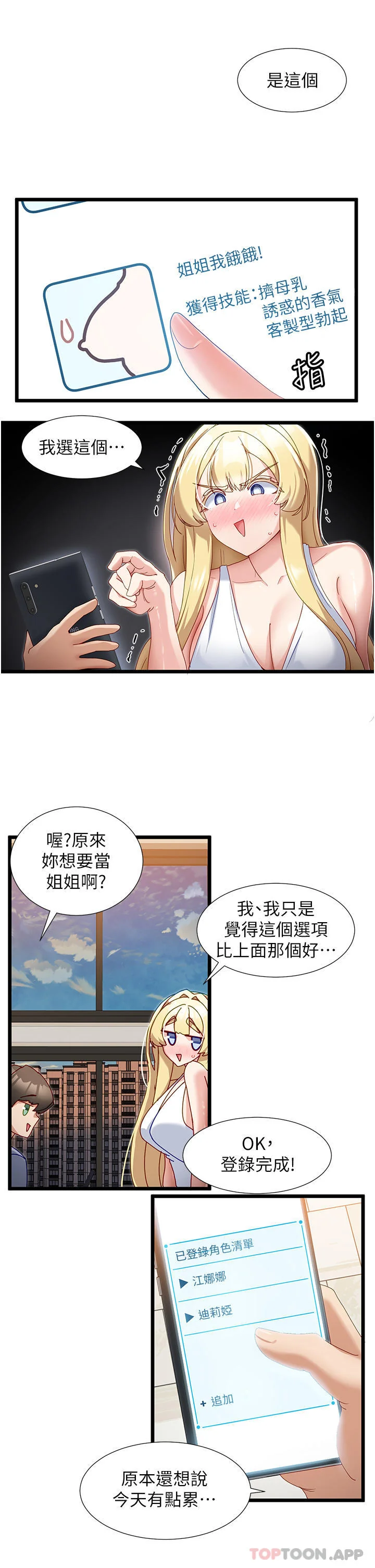图片4区图片列表