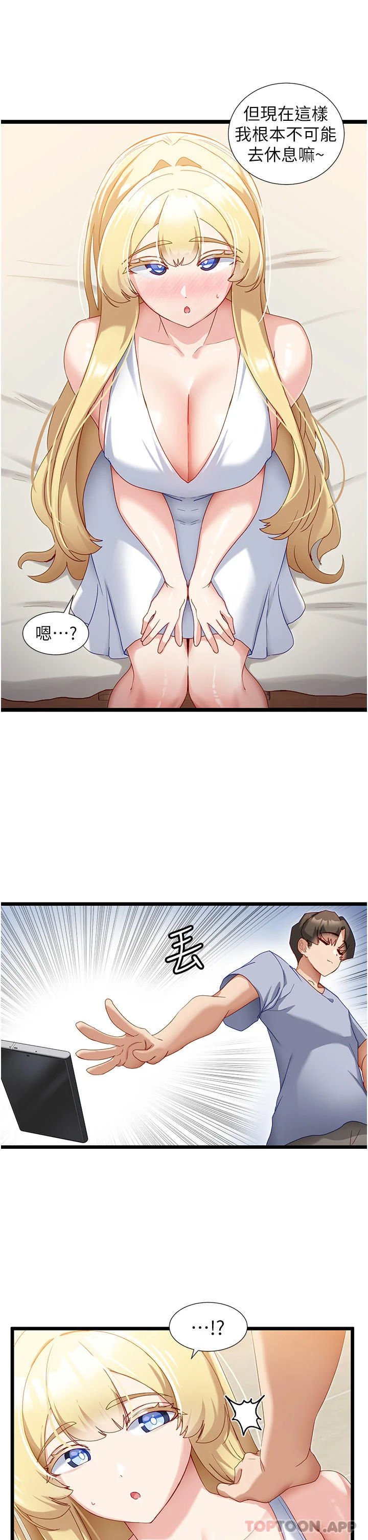 图片4区图片列表