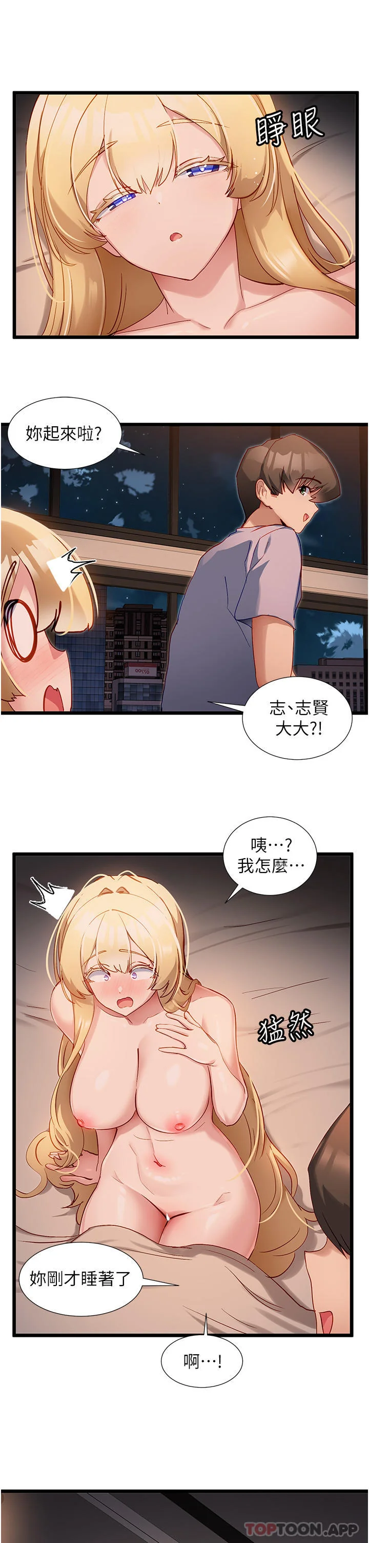 图片4区图片列表