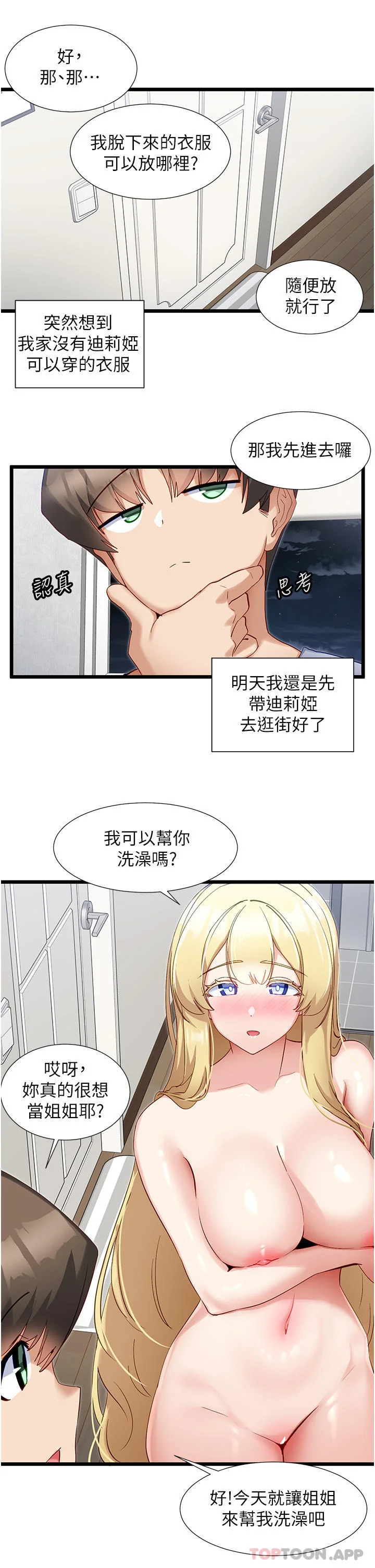 图片4区图片列表