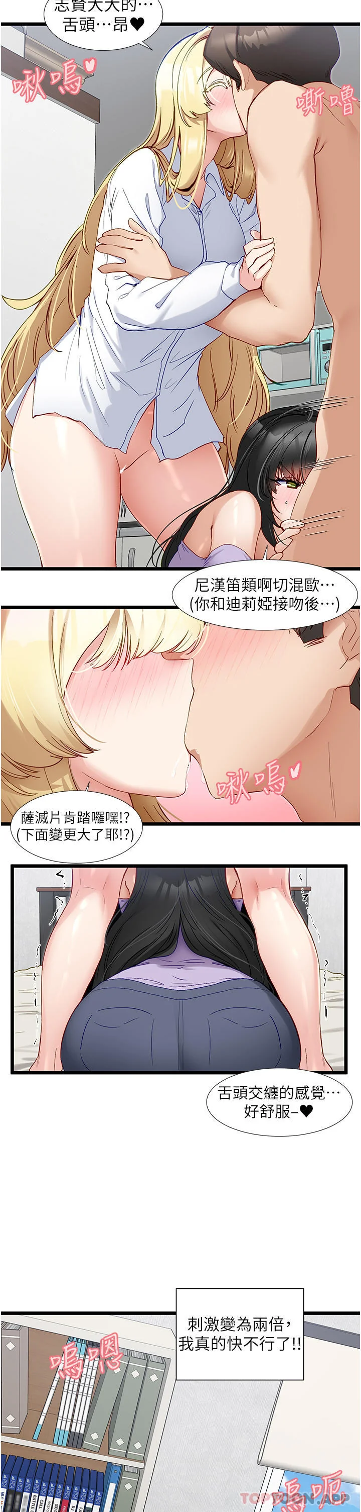 图片4区图片列表
