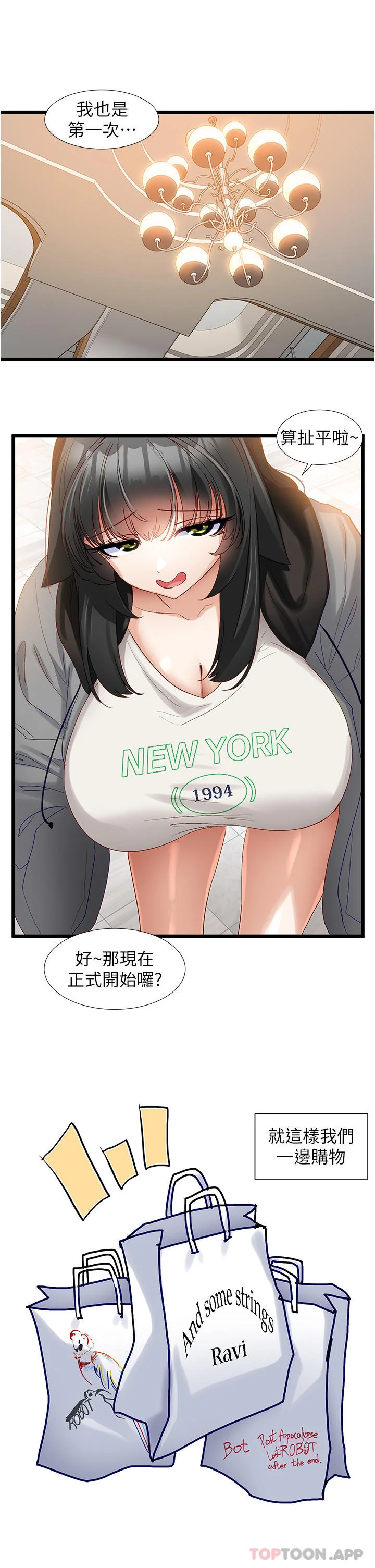 图片4区图片列表