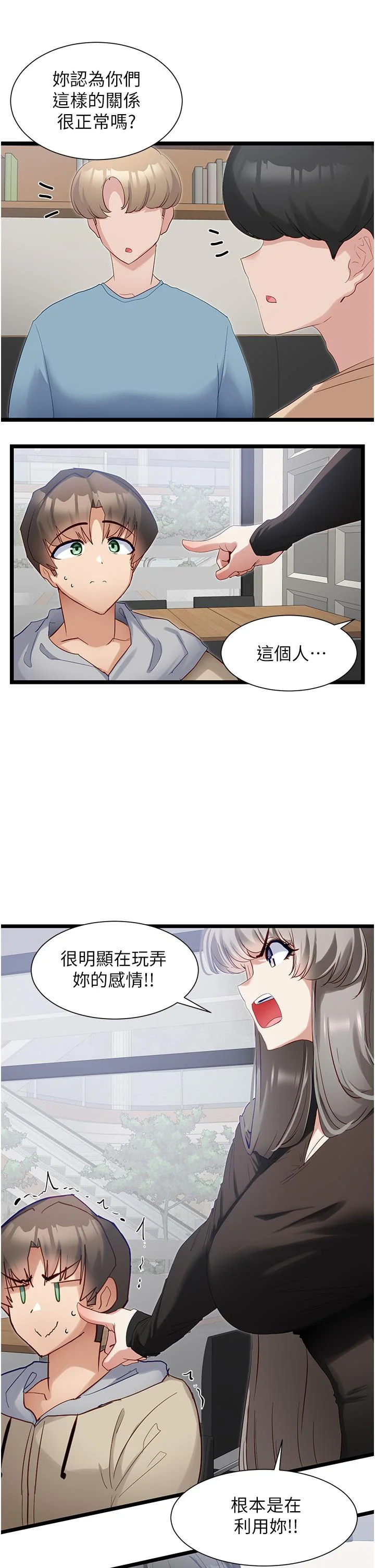图片4区图片列表