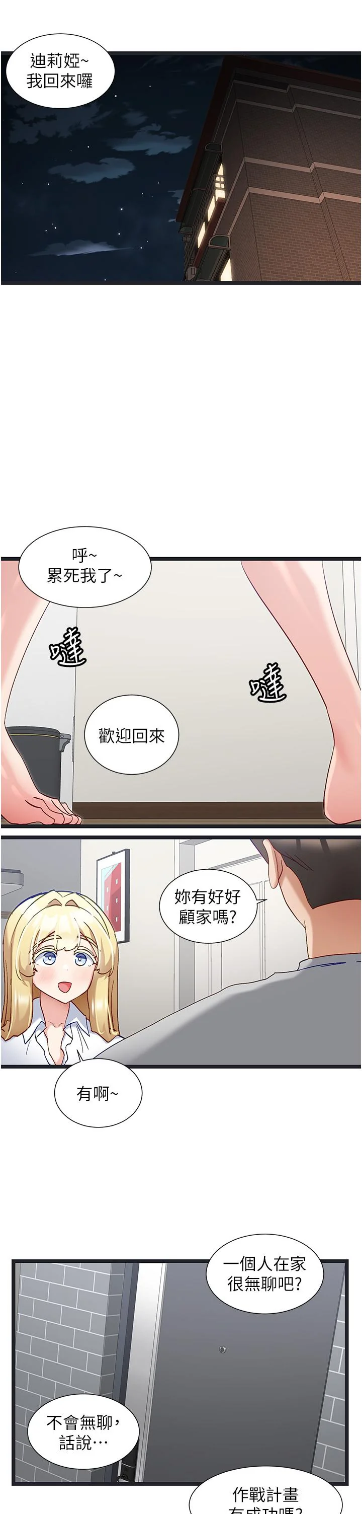 图片4区图片列表