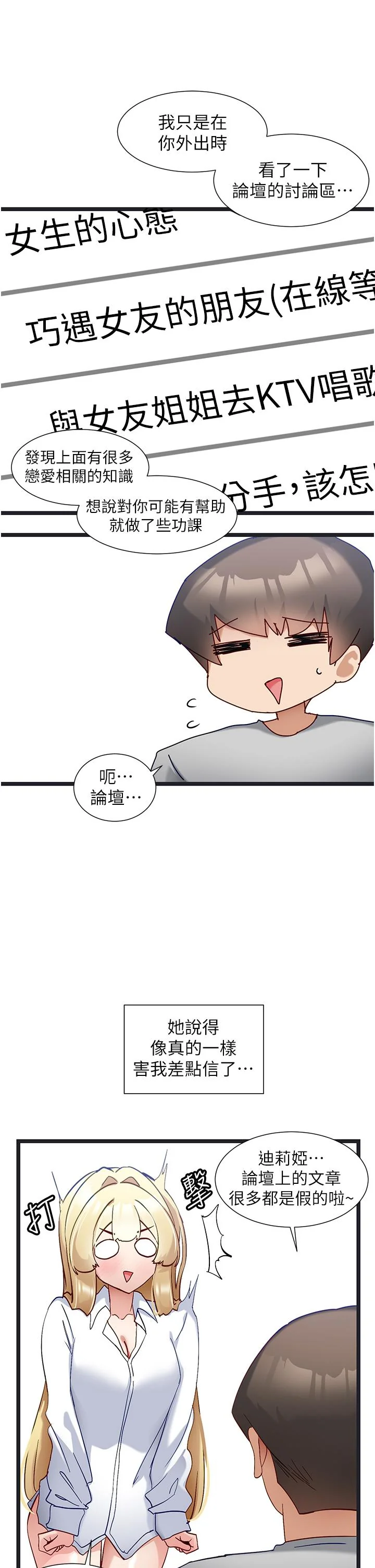 图片4区图片列表