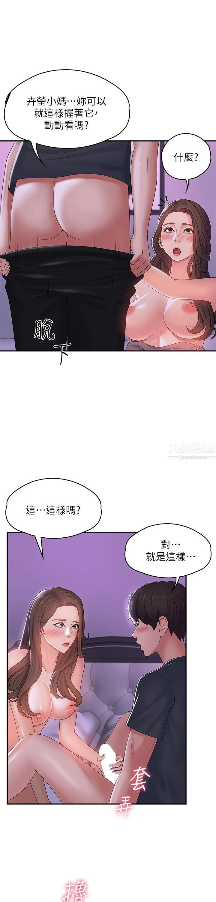 图片4区图片列表