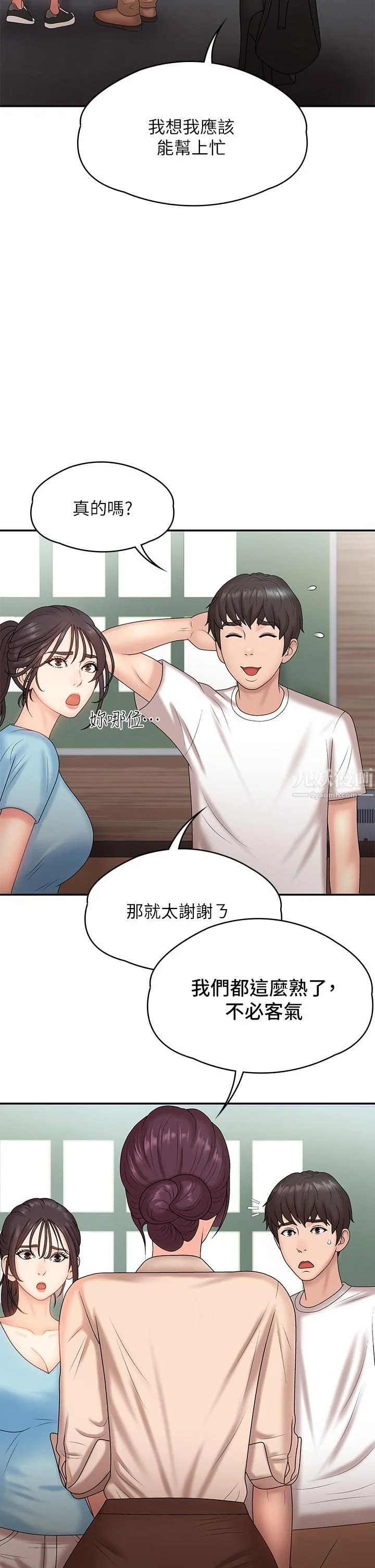 图片4区图片列表