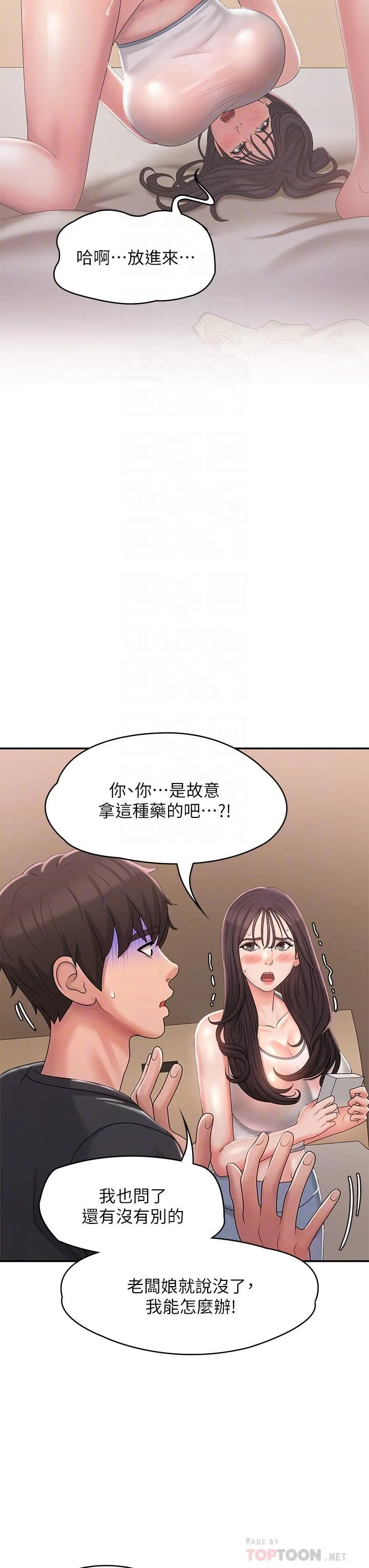 图片4区图片列表