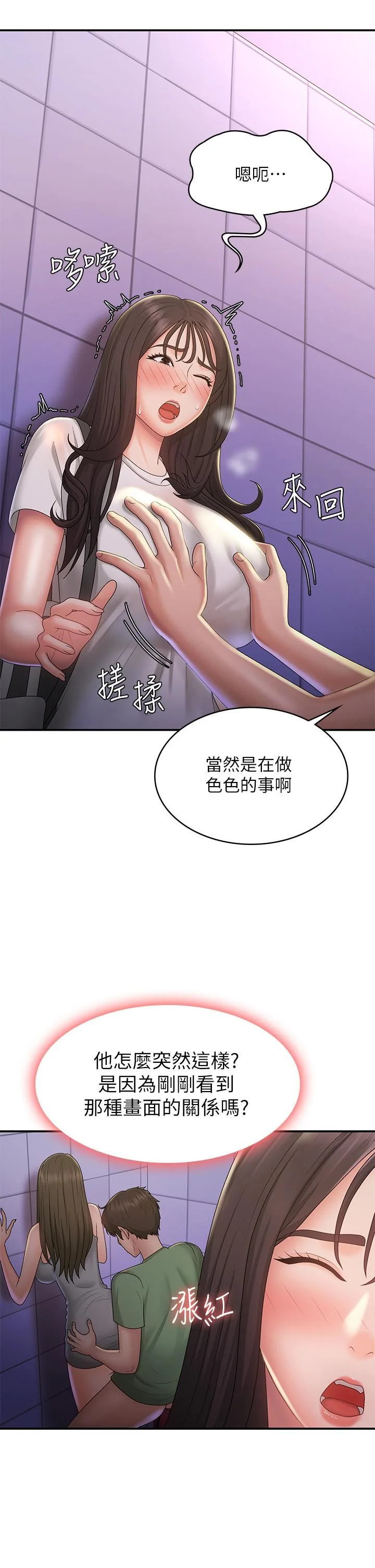 图片4区图片列表