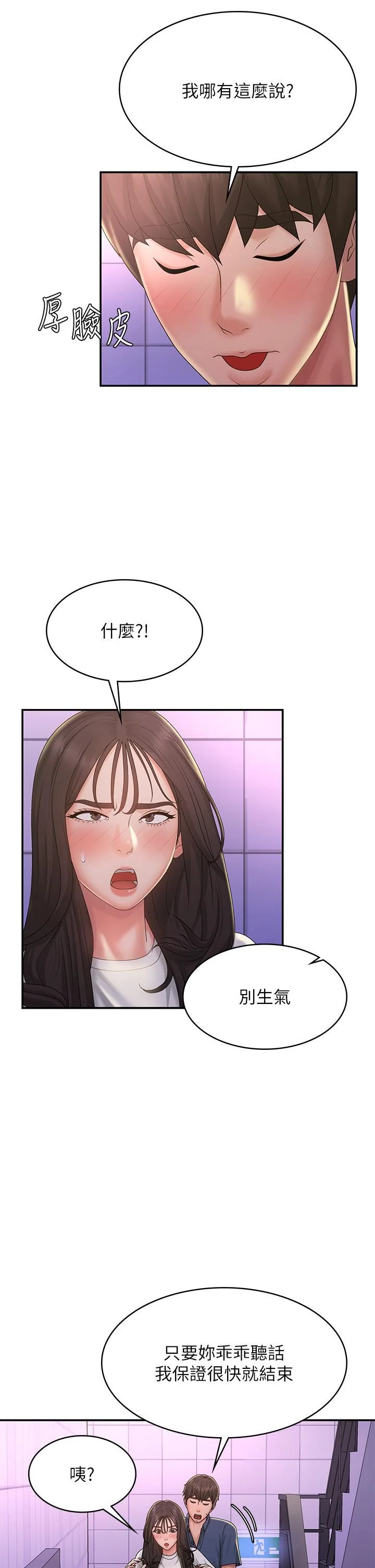 图片4区图片列表