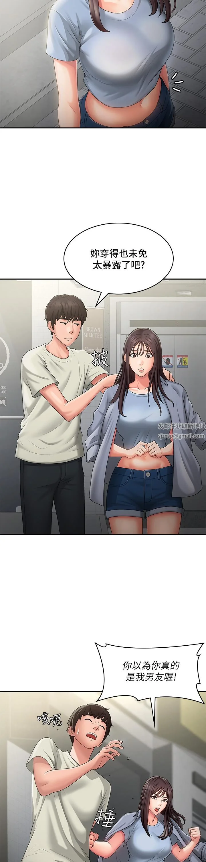 开心看漫画图片列表