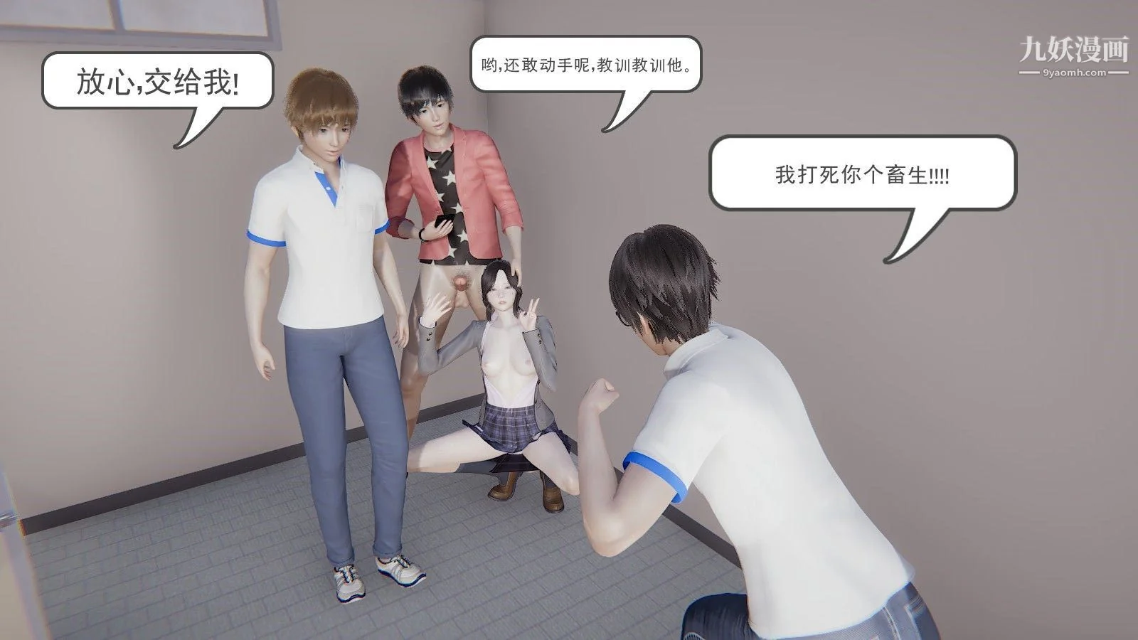 开心看漫画图片列表