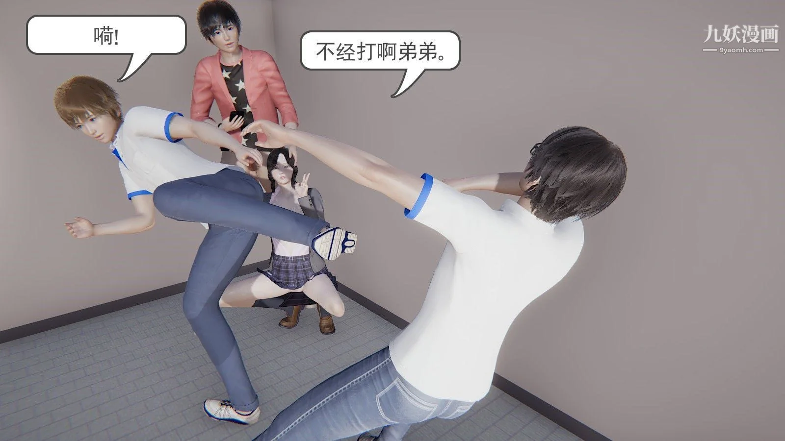 开心看漫画图片列表