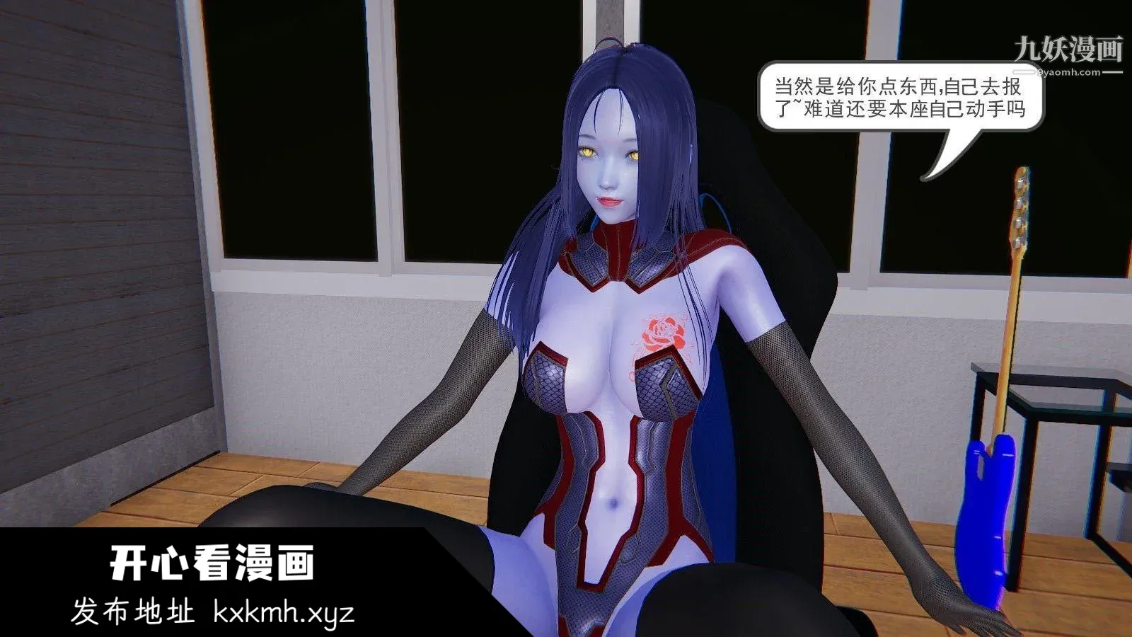 开心看漫画图片列表