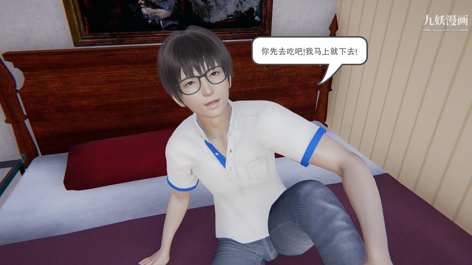 开心看漫画图片列表