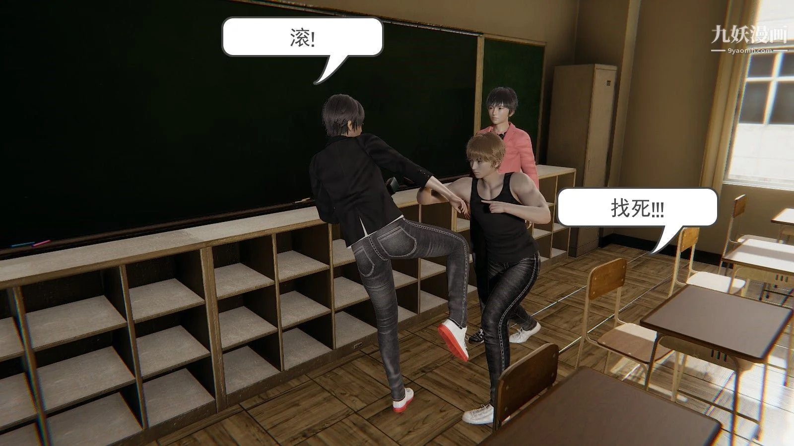 开心看漫画图片列表