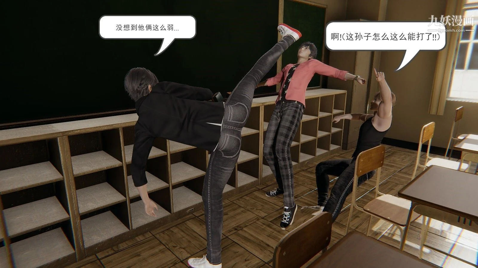 开心看漫画图片列表