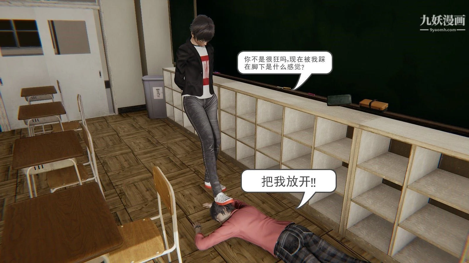 开心看漫画图片列表
