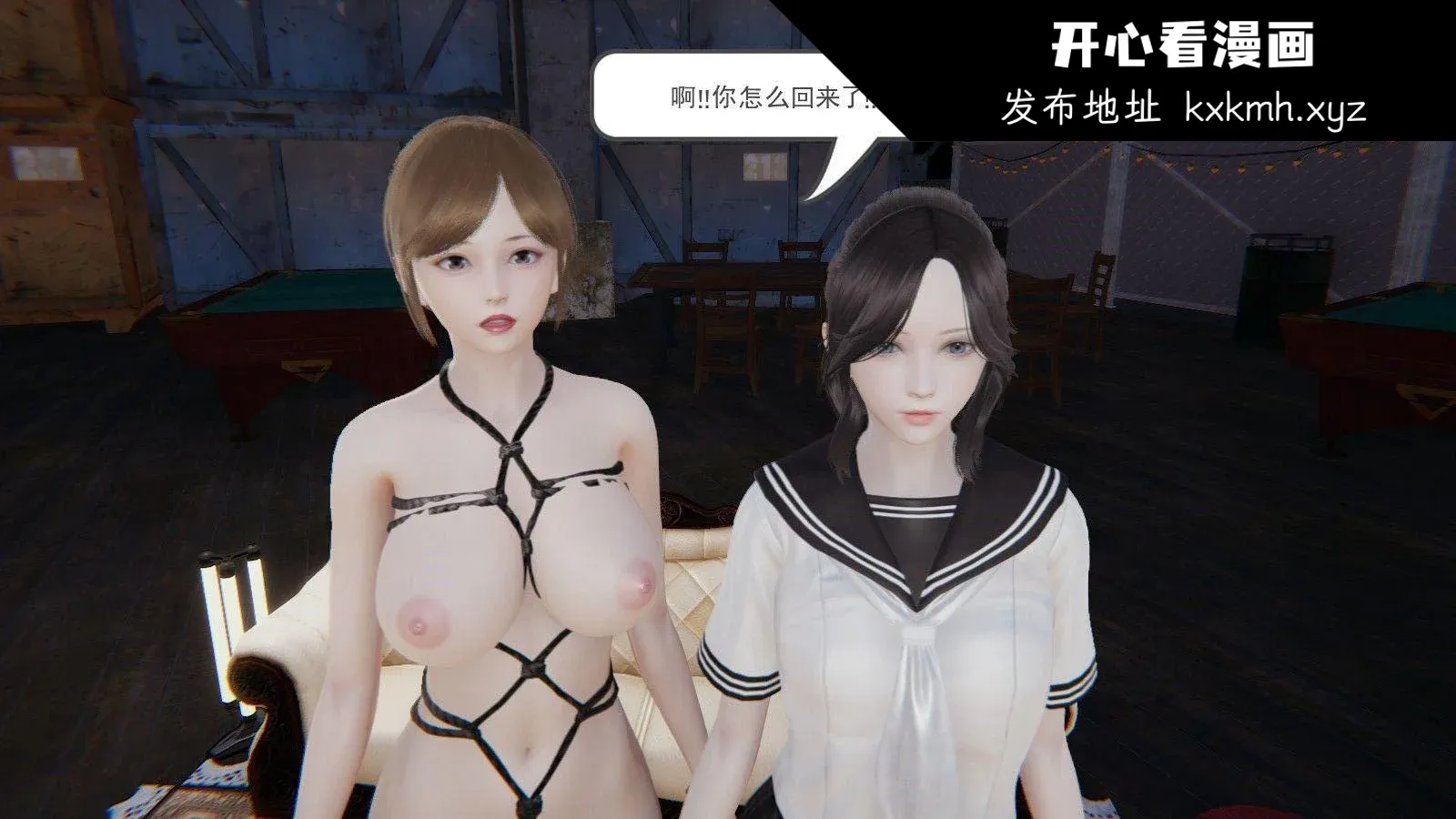 开心看漫画图片列表