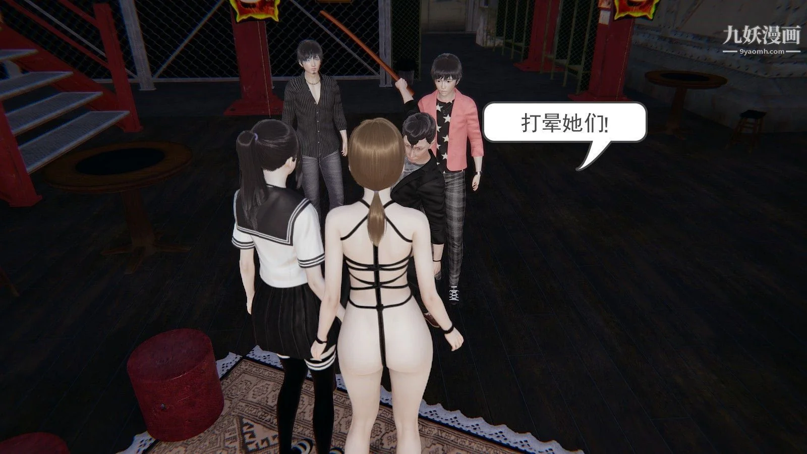 开心看漫画图片列表