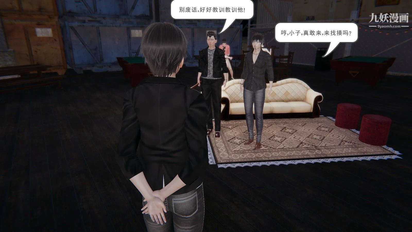开心看漫画图片列表