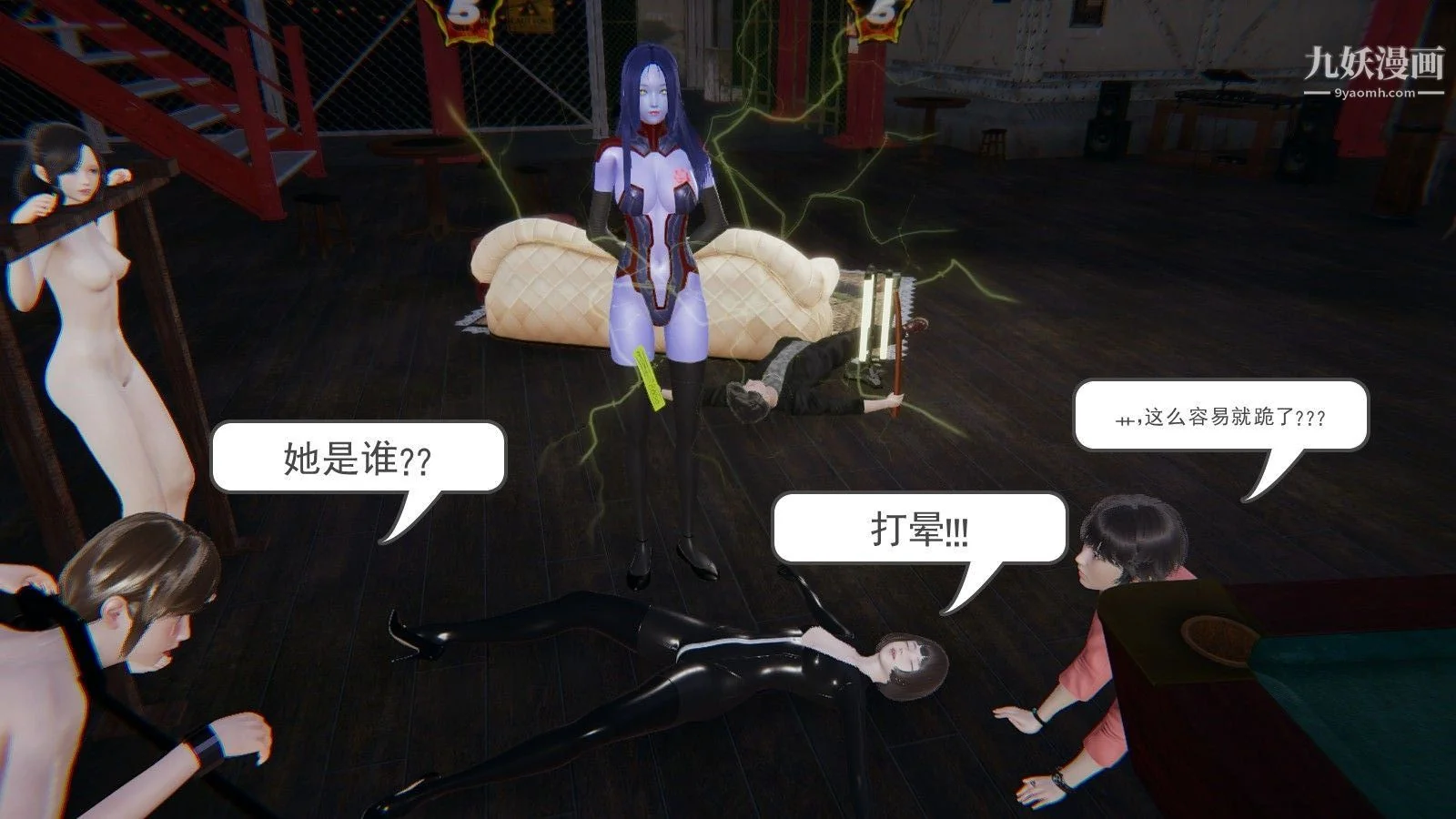 开心看漫画图片列表