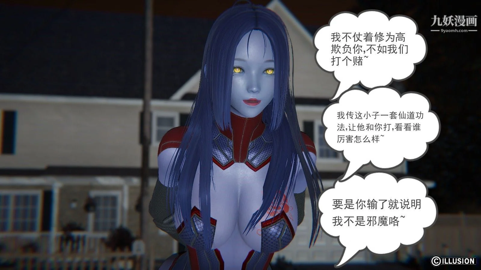 开心看漫画图片列表