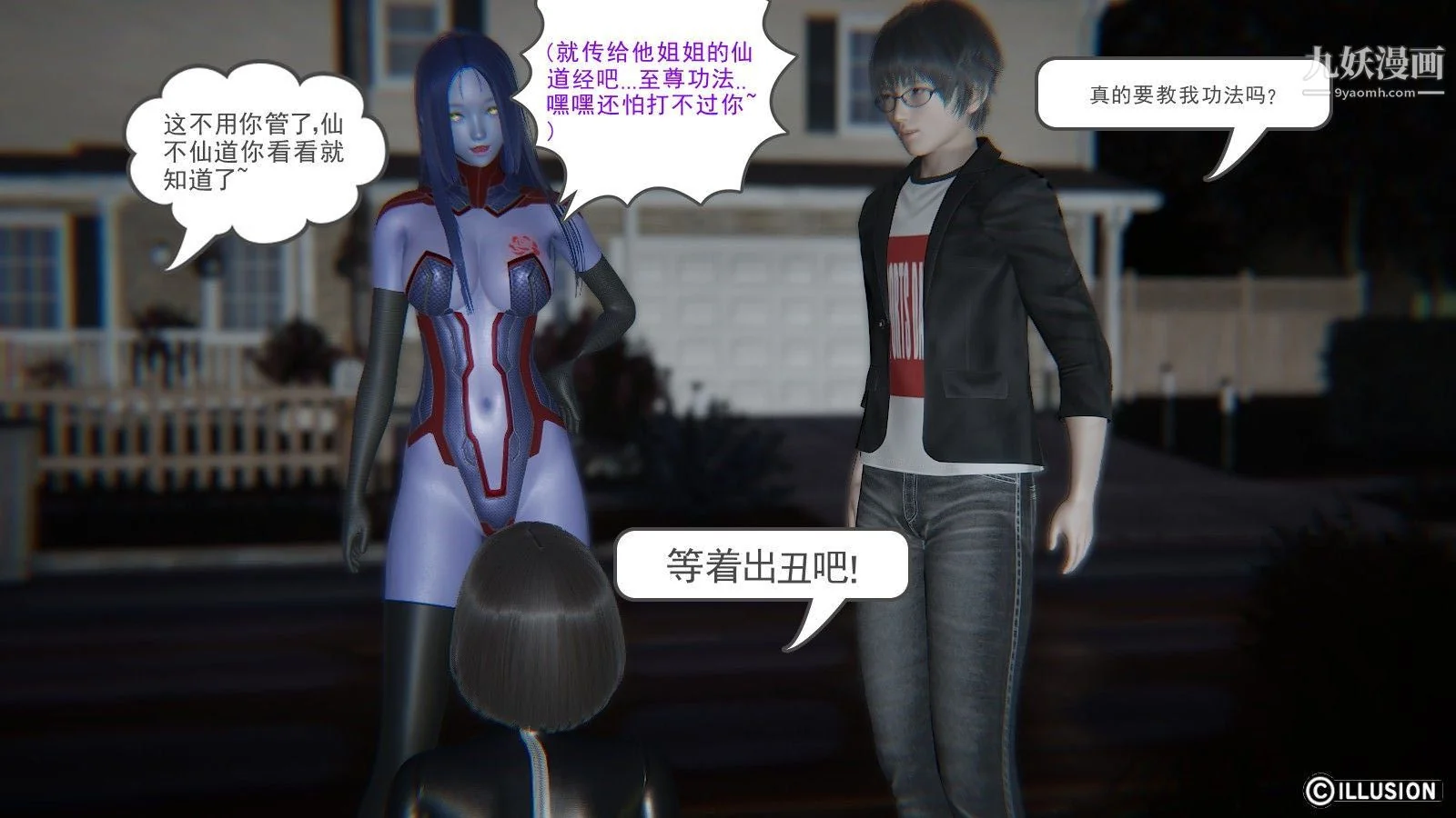 开心看漫画图片列表