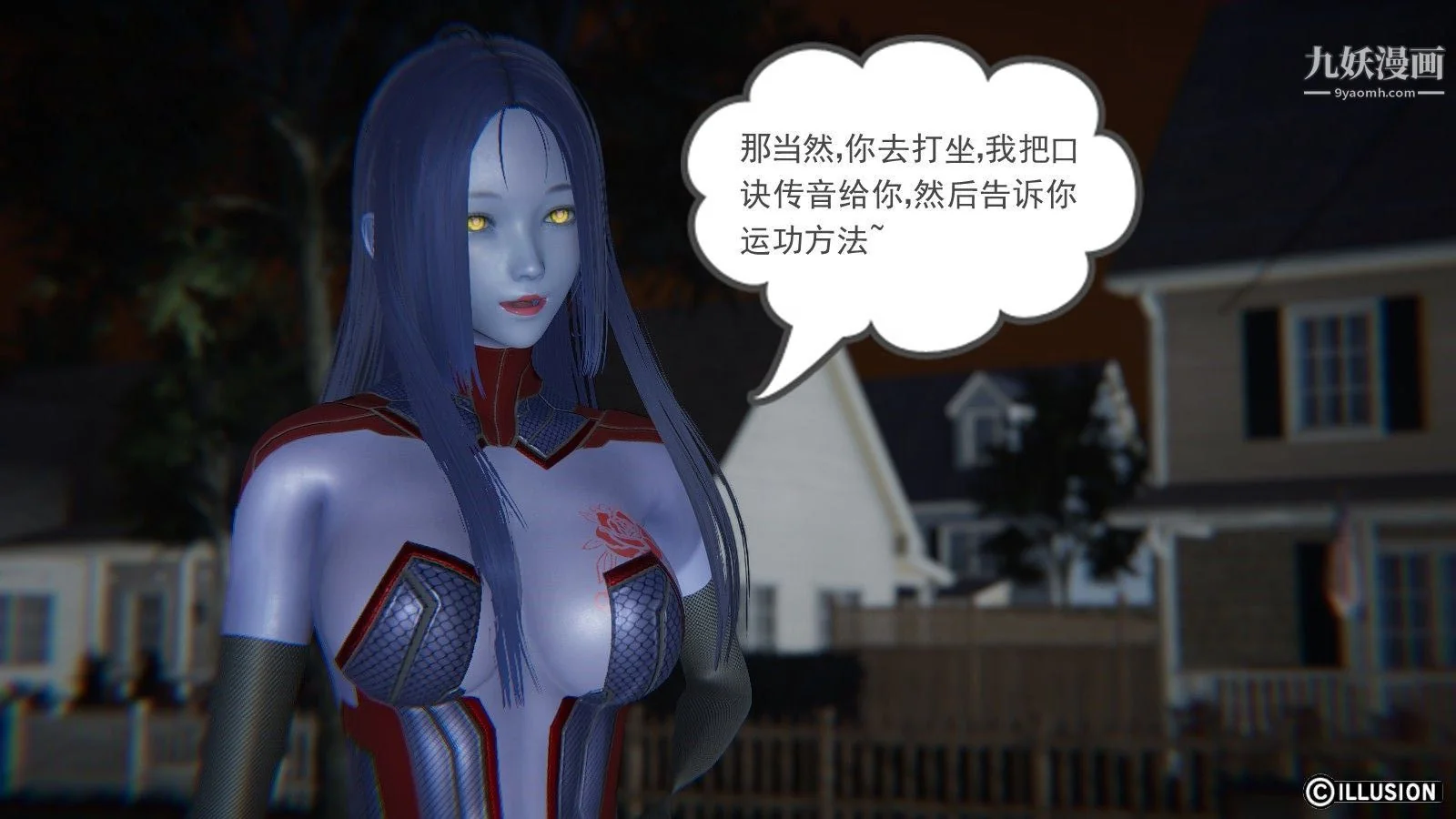 开心看漫画图片列表