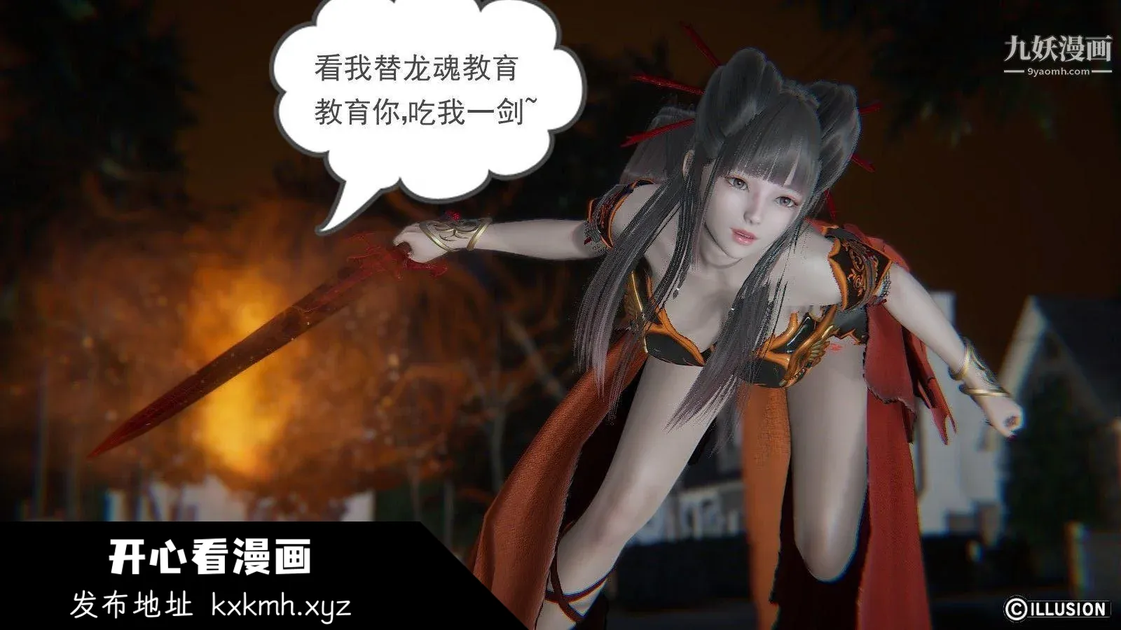 开心看漫画图片列表