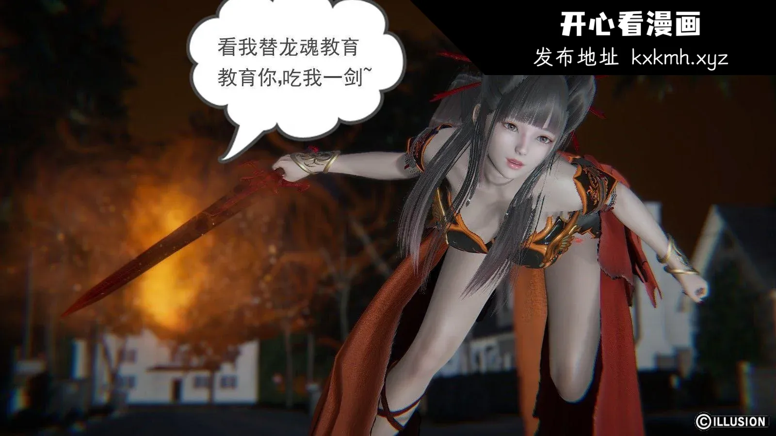 开心看漫画图片列表