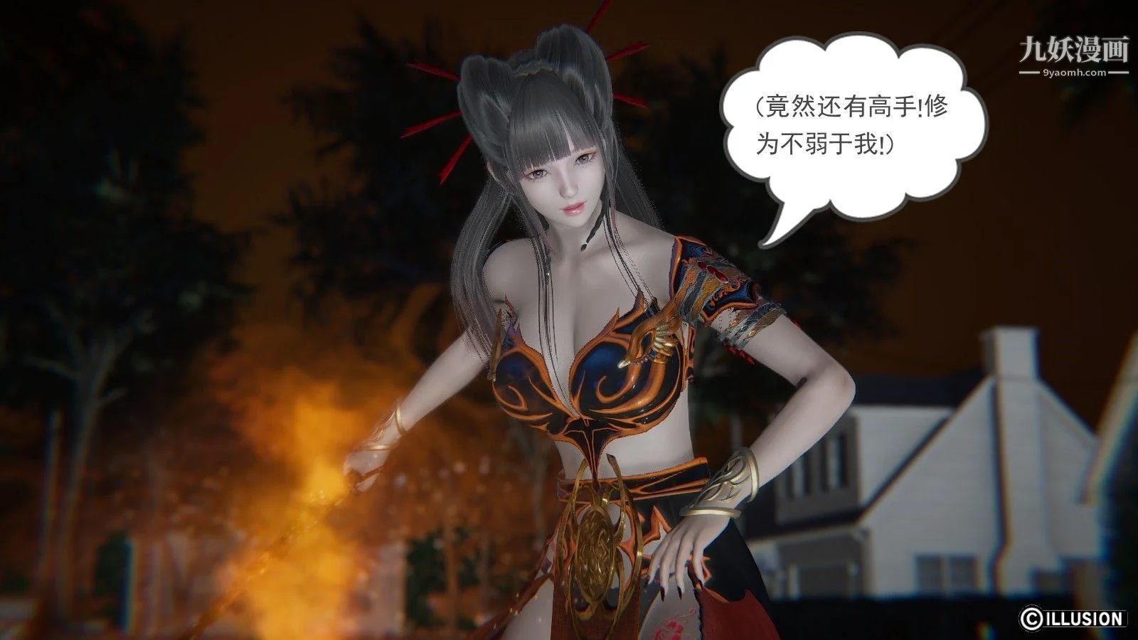 开心看漫画图片列表