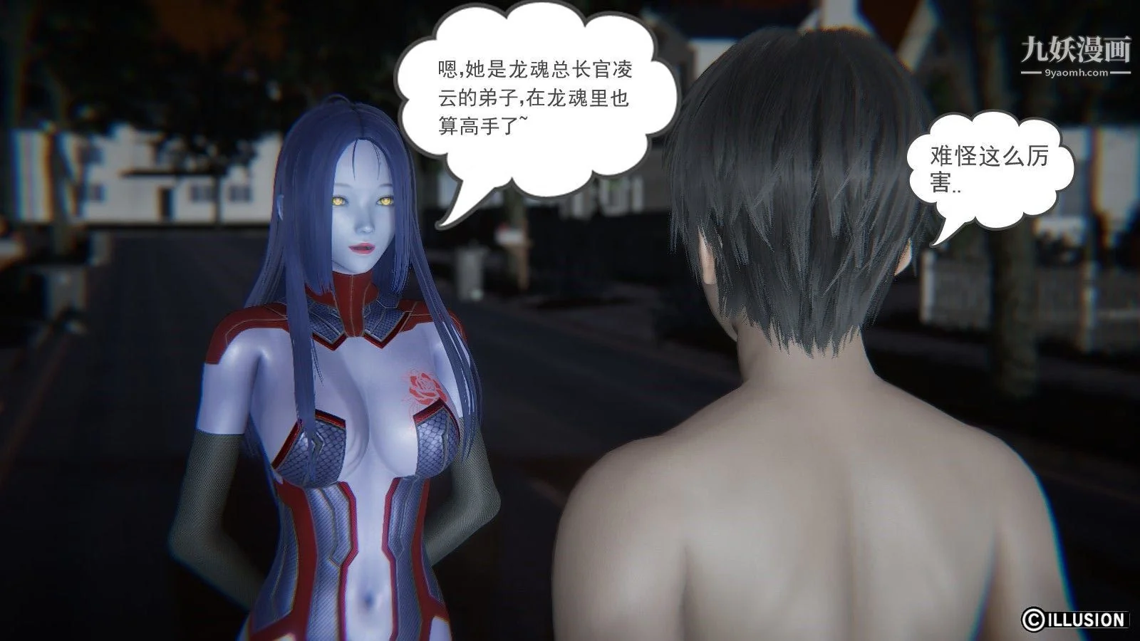 开心看漫画图片列表