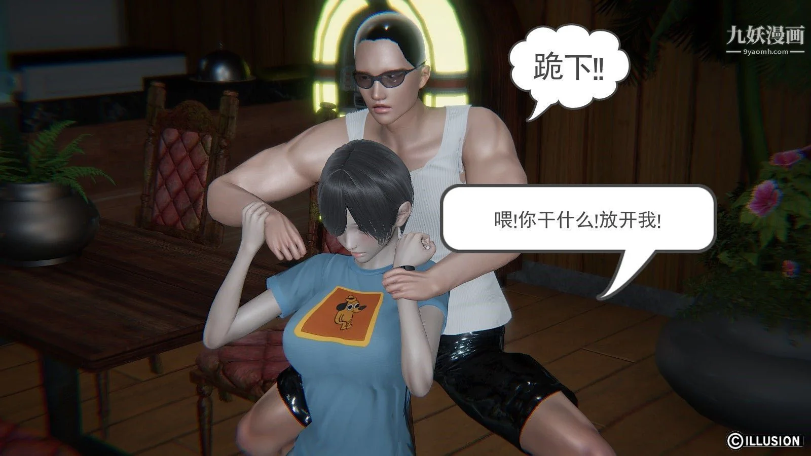 开心看漫画图片列表