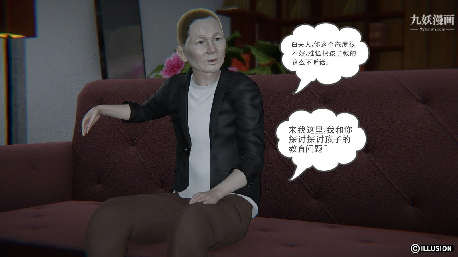 开心看漫画图片列表