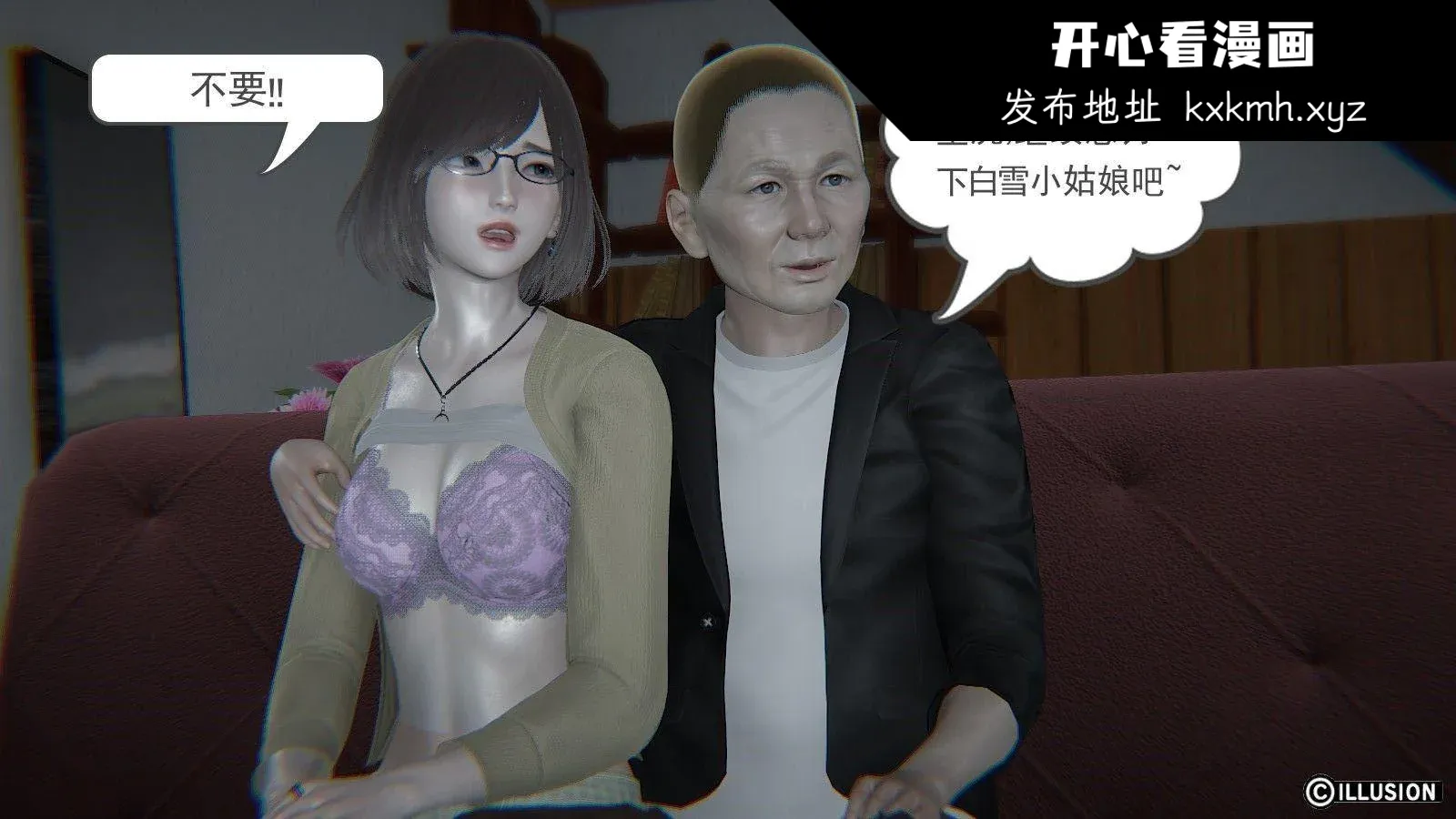 开心看漫画图片列表