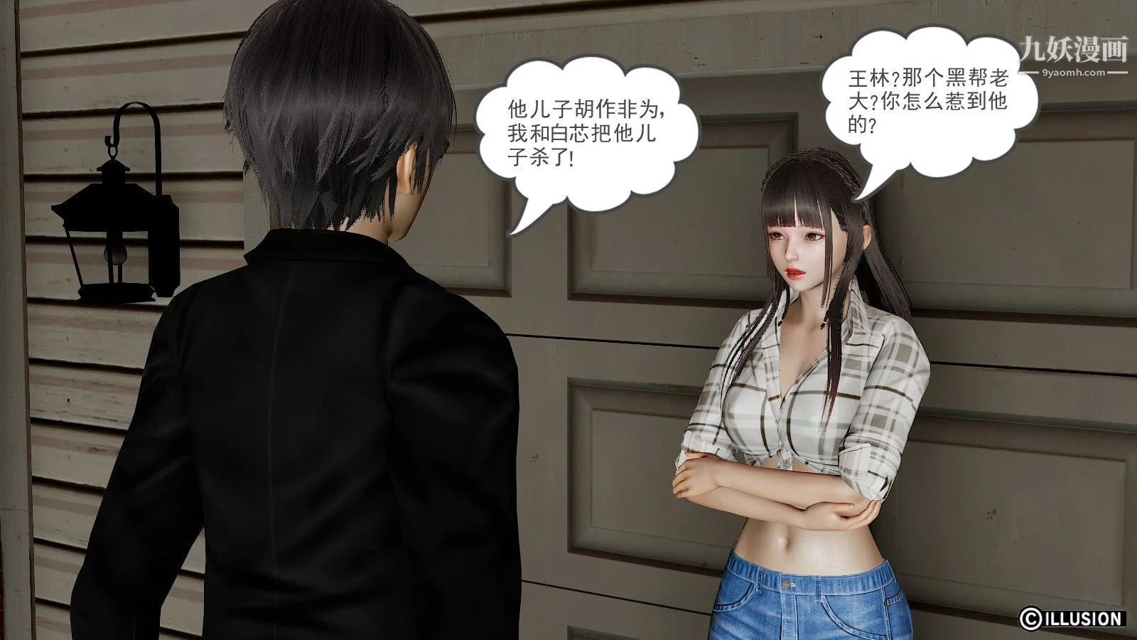 开心看漫画图片列表