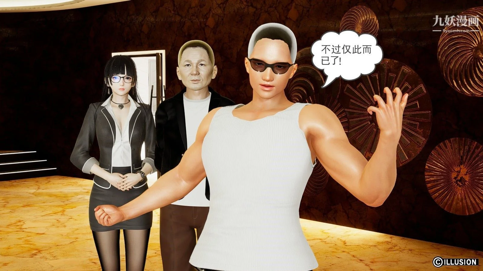 开心看漫画图片列表