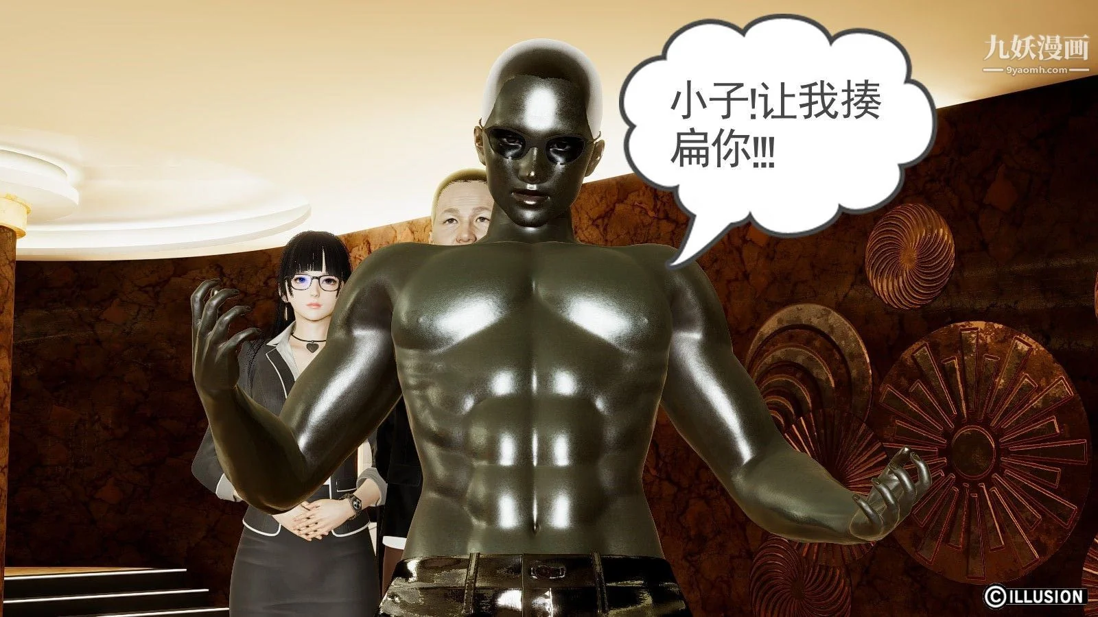 开心看漫画图片列表