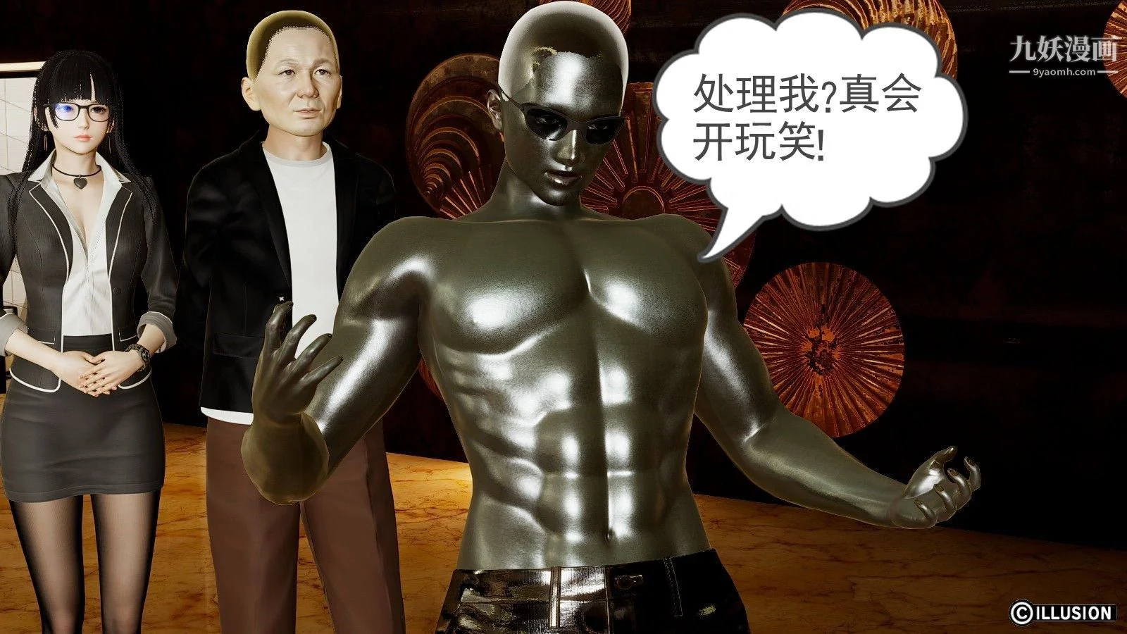 开心看漫画图片列表