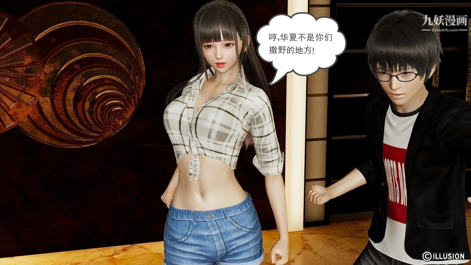 开心看漫画图片列表