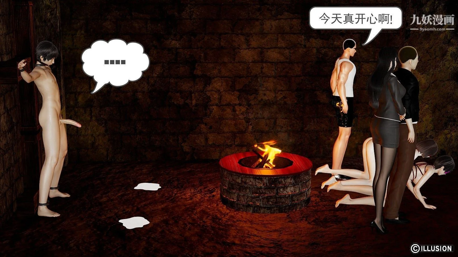 开心看漫画图片列表