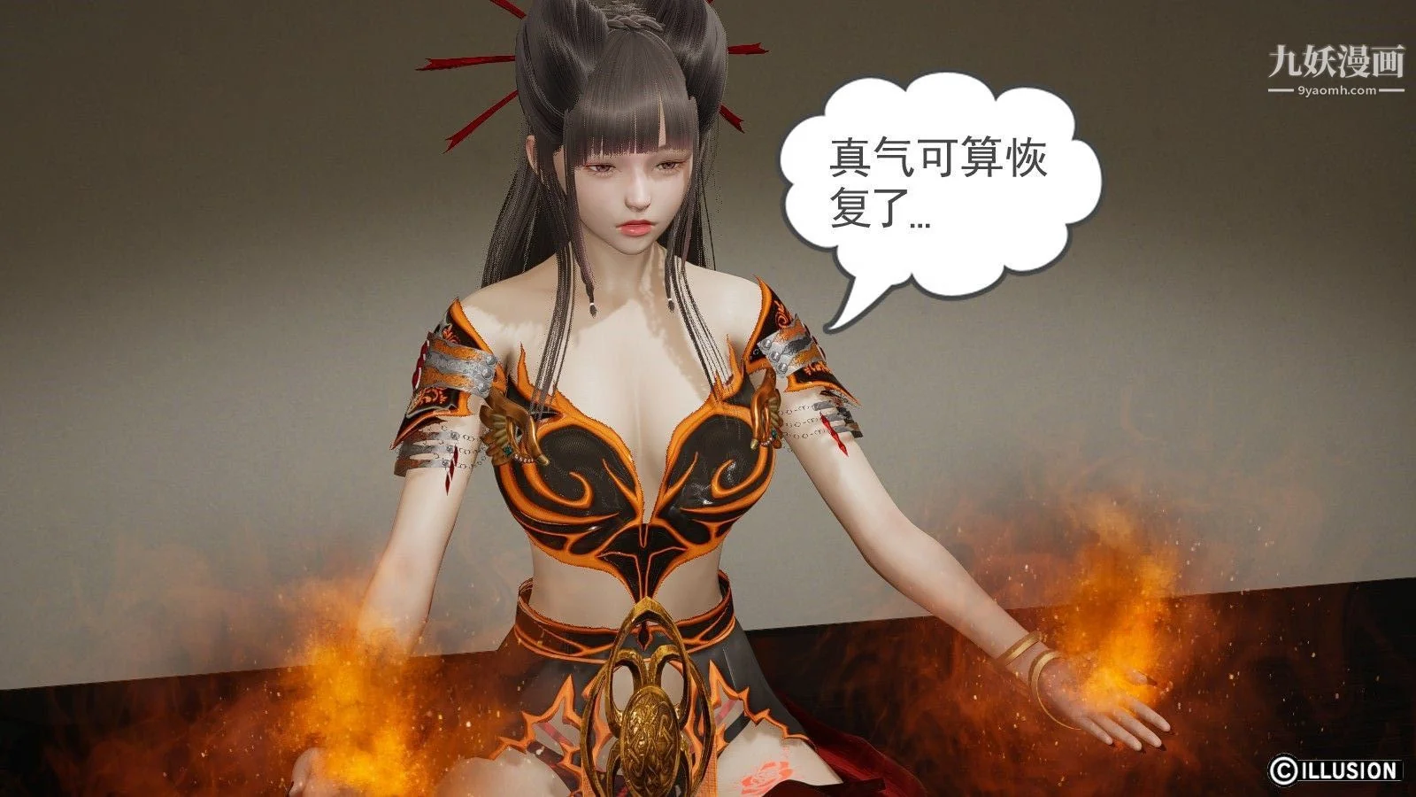 开心看漫画图片列表