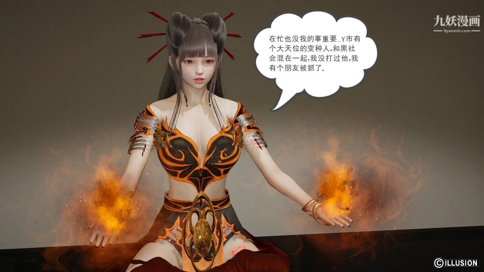 开心看漫画图片列表