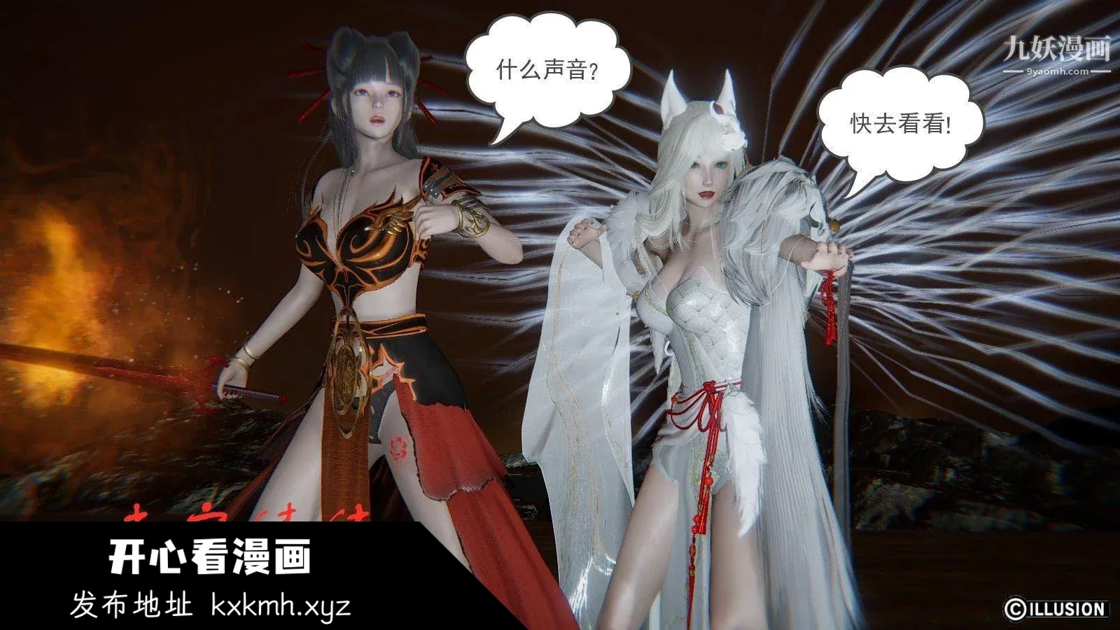 开心看漫画图片列表