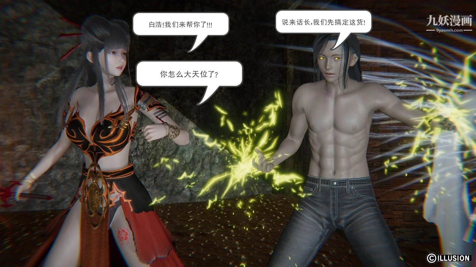 开心看漫画图片列表