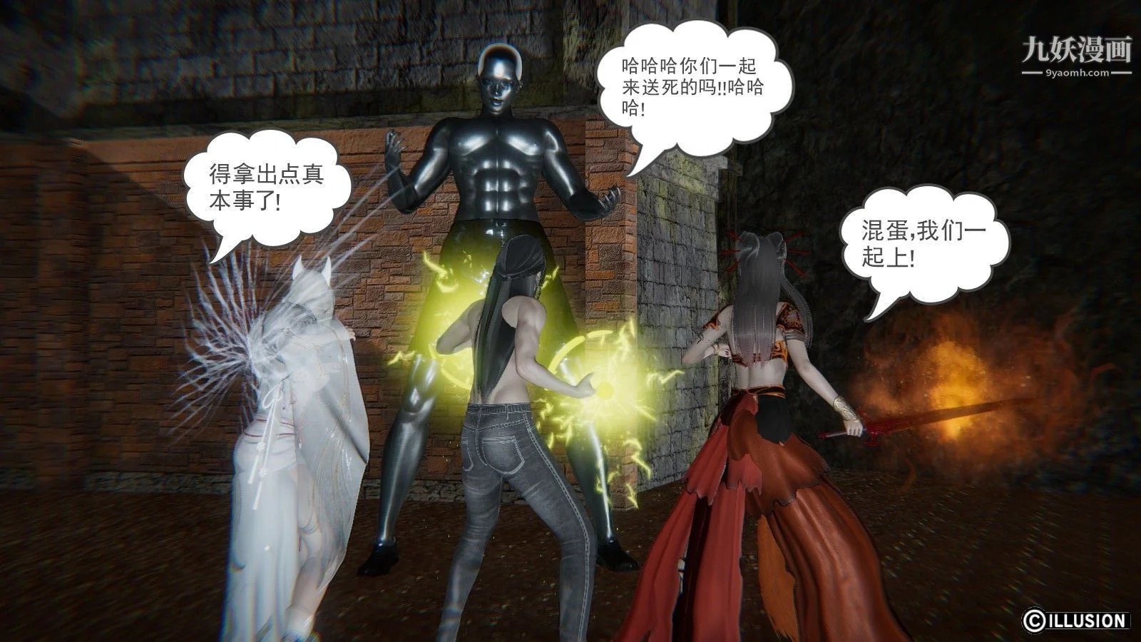开心看漫画图片列表