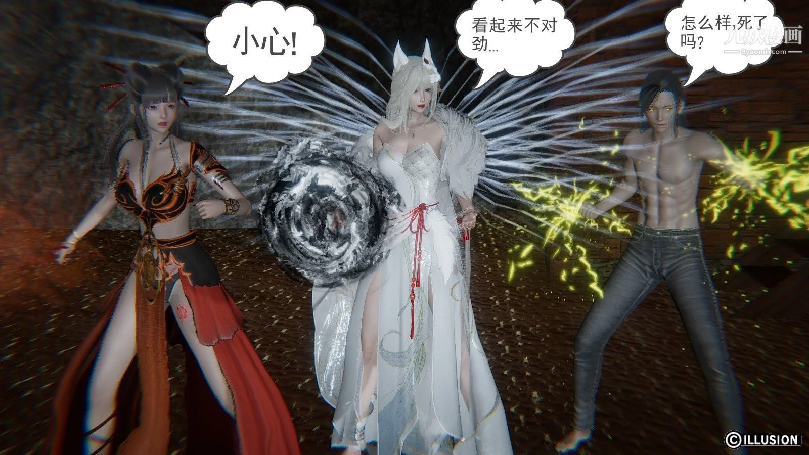 开心看漫画图片列表
