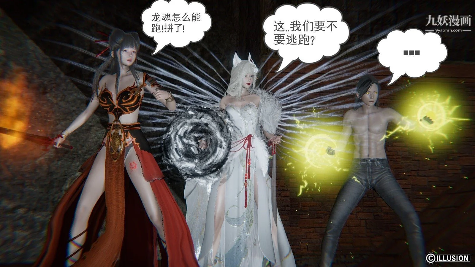 开心看漫画图片列表